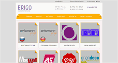 Desktop Screenshot of erigooboi.ru